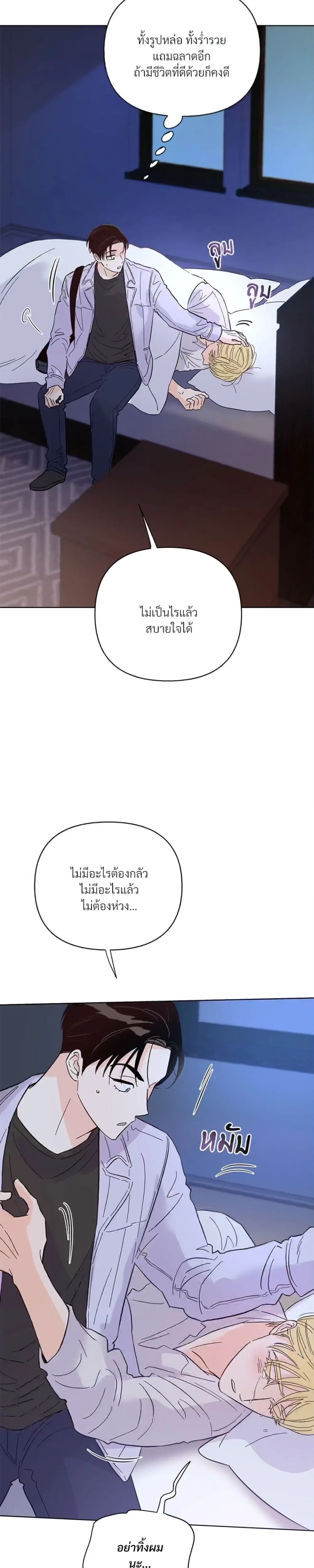 ภาพที่ 3