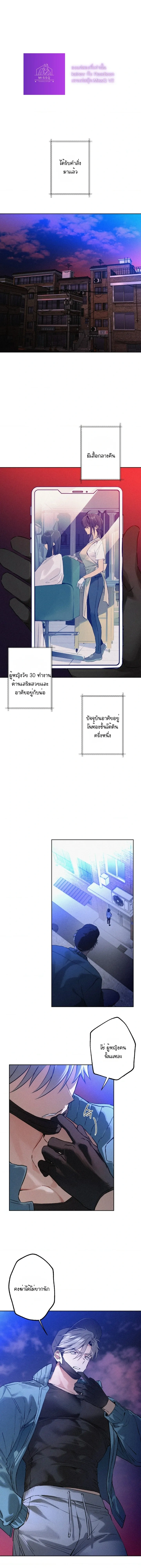 ภาพที่ 2