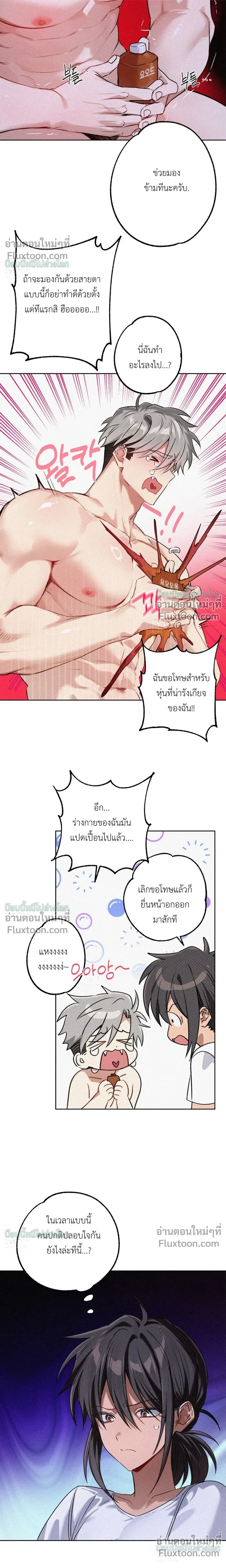 ภาพที่ 4