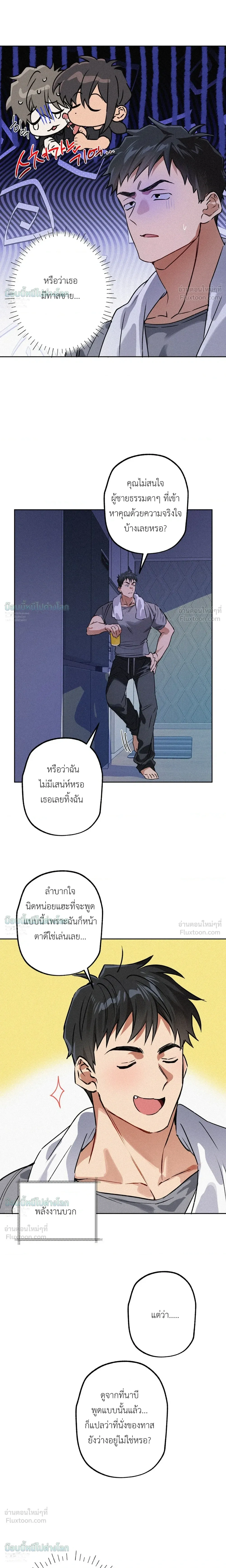 ภาพที่ 4