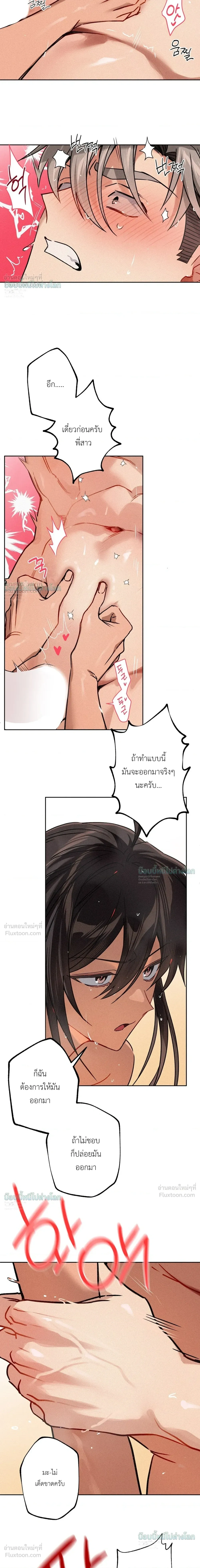 ภาพที่ 4