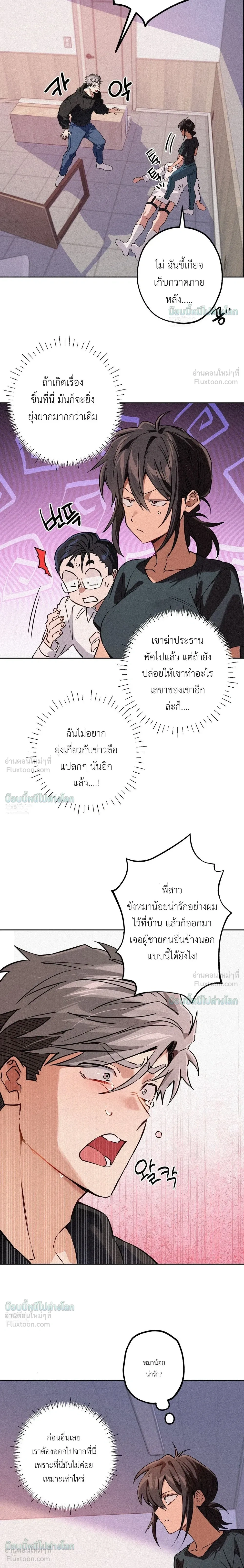 ภาพที่ 3