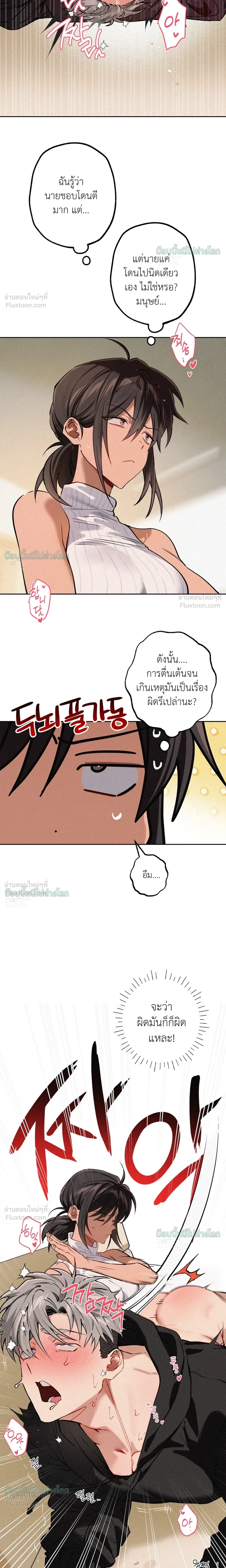 ภาพที่ 3