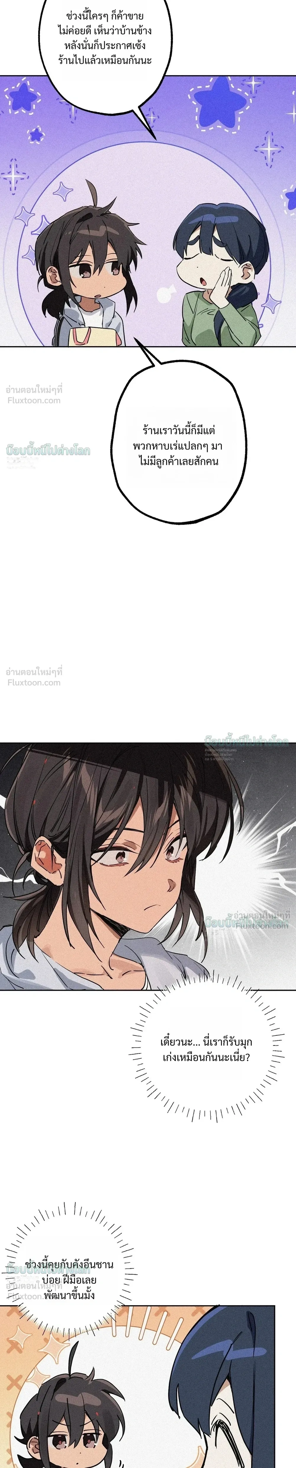 ภาพที่ 4