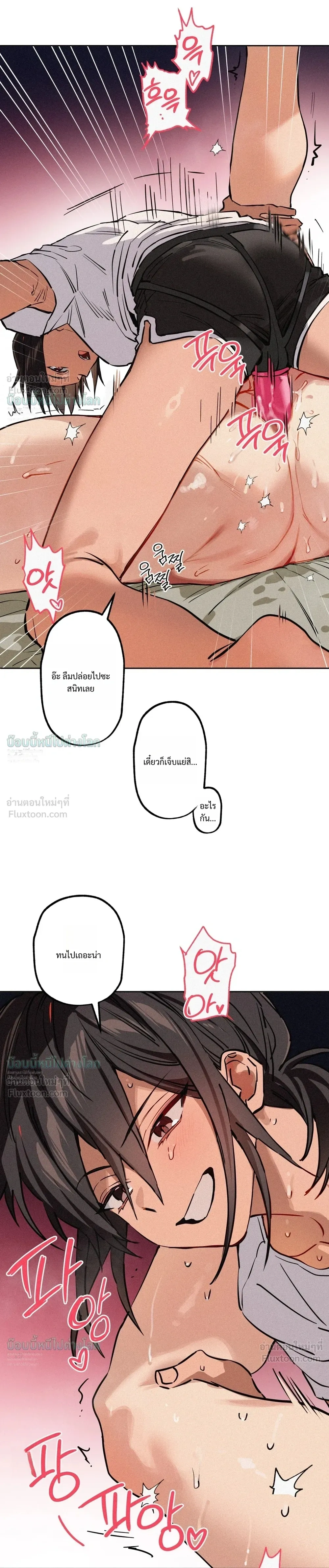 ภาพที่ 3