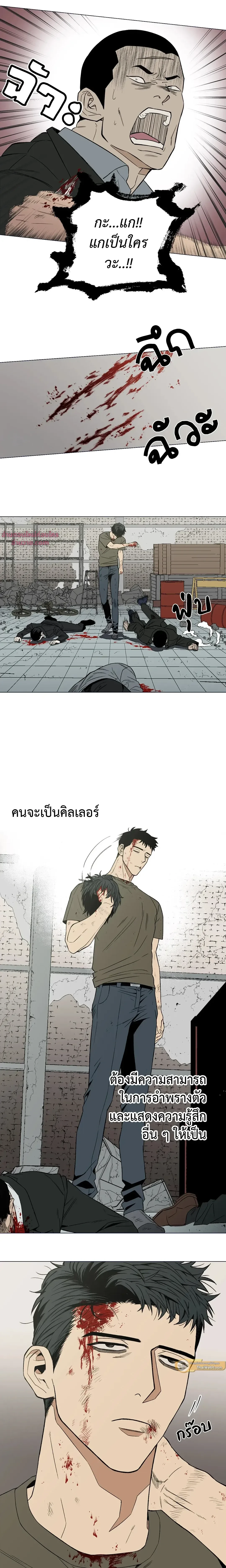 ภาพที่ 4