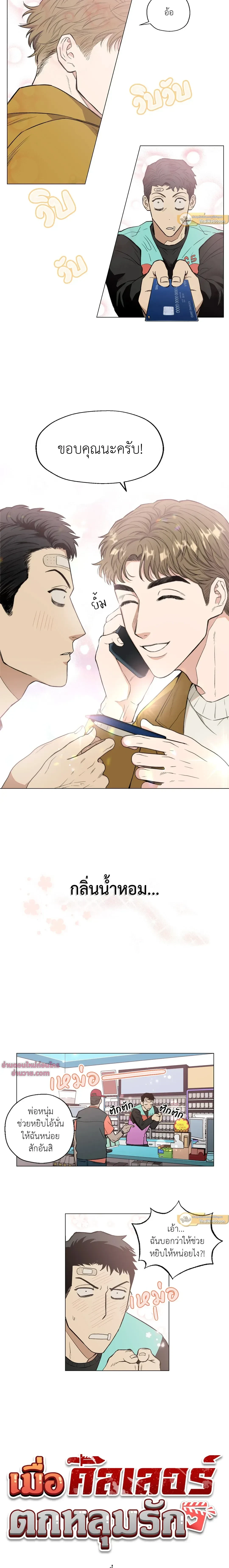 ภาพที่ 3