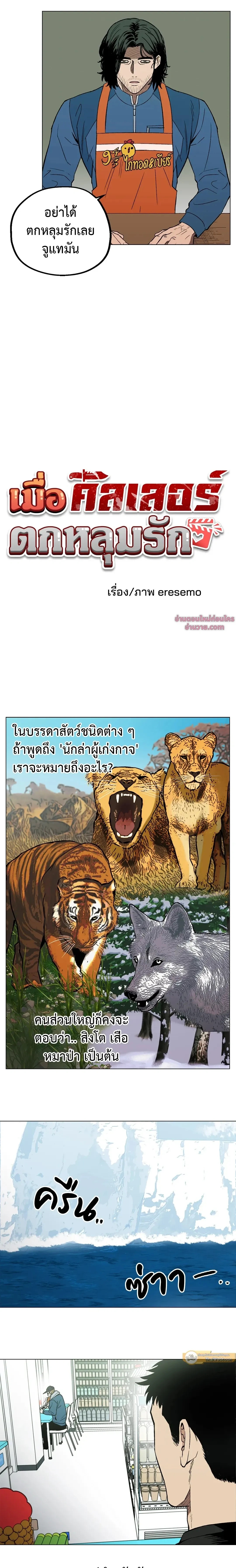 ภาพที่ 4