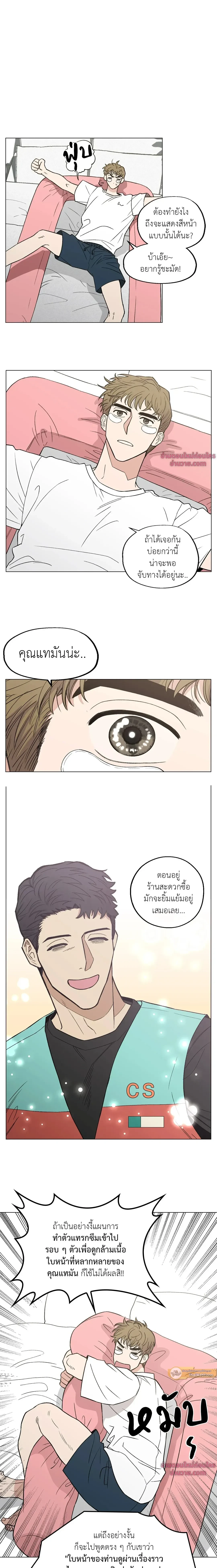 ภาพที่ 2