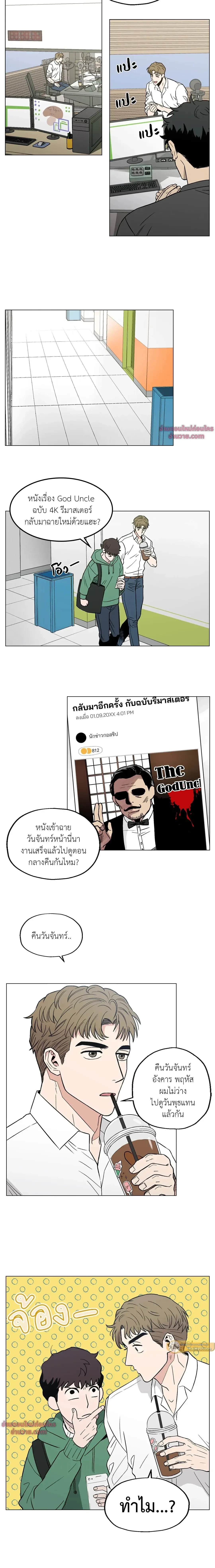 ภาพที่ 4