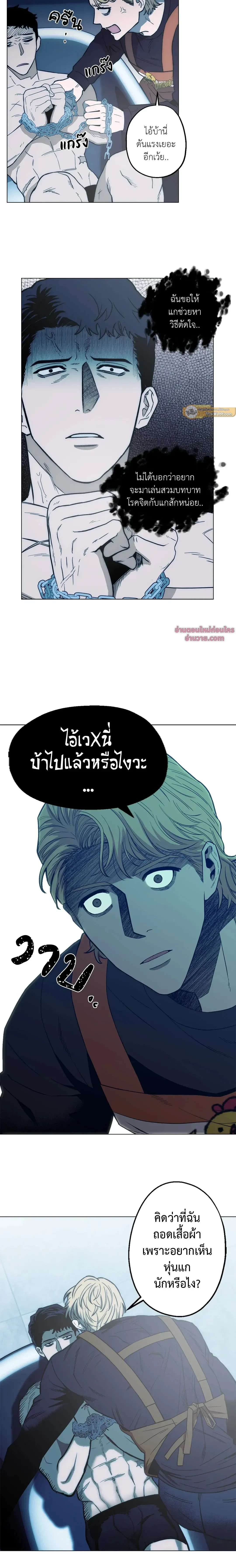 ภาพที่ 2