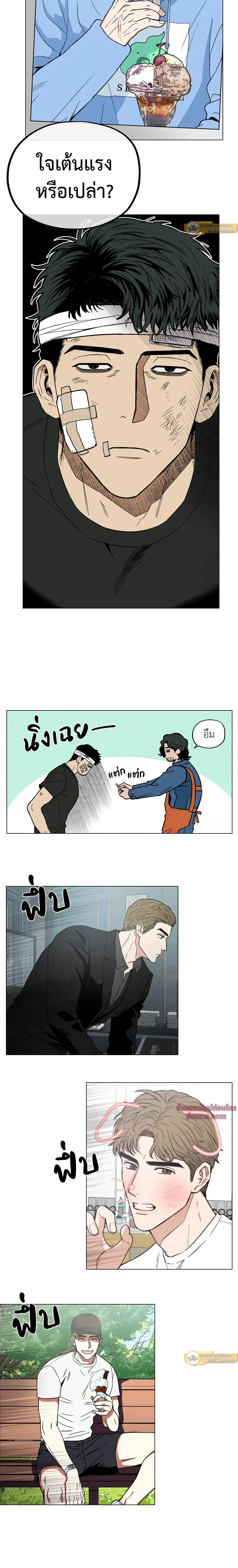 ภาพที่ 3