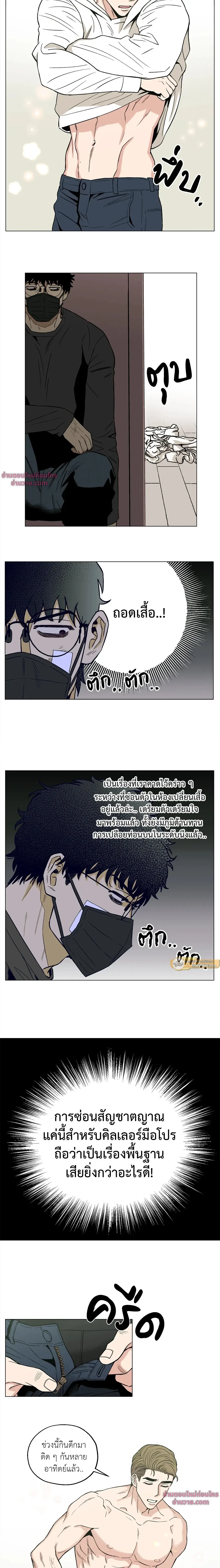 ภาพที่ 4