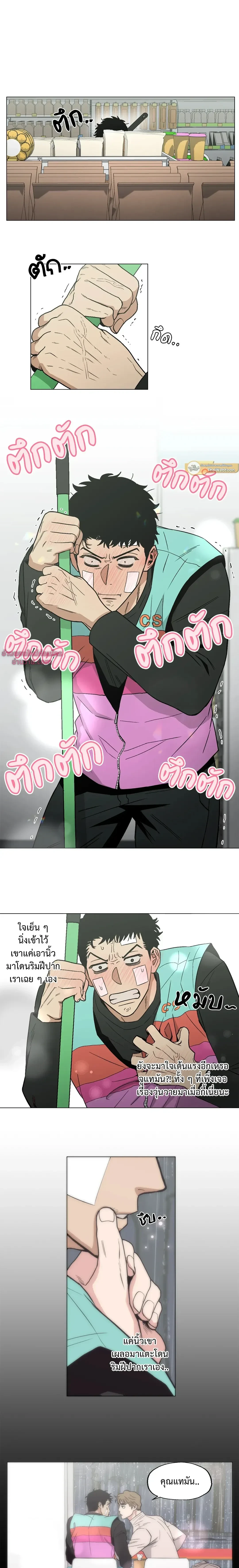 ภาพที่ 2
