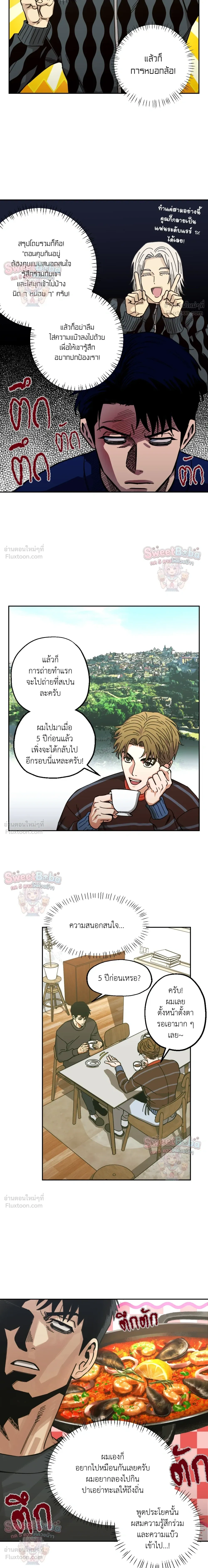 ภาพที่ 2