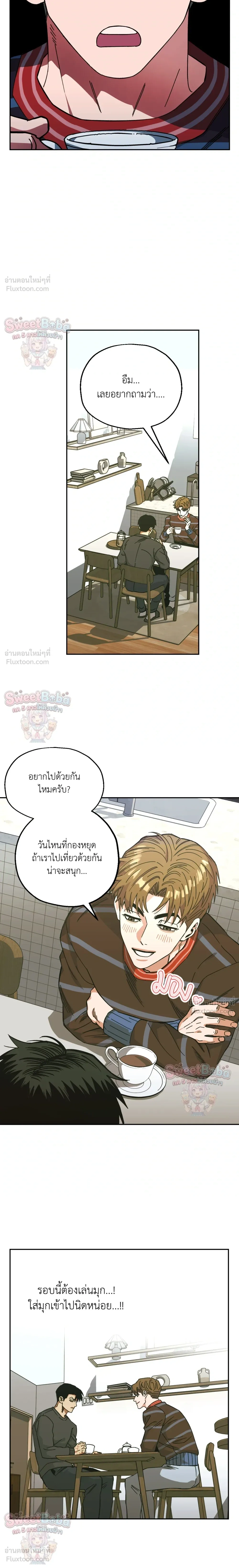 ภาพที่ 4