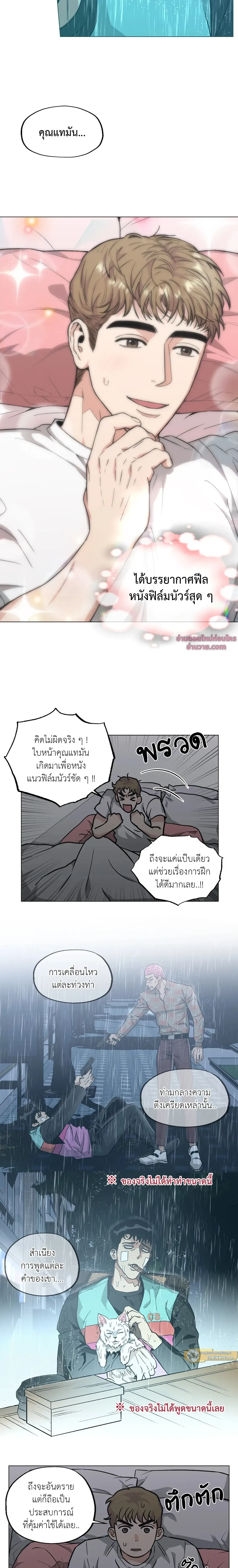 ภาพที่ 4