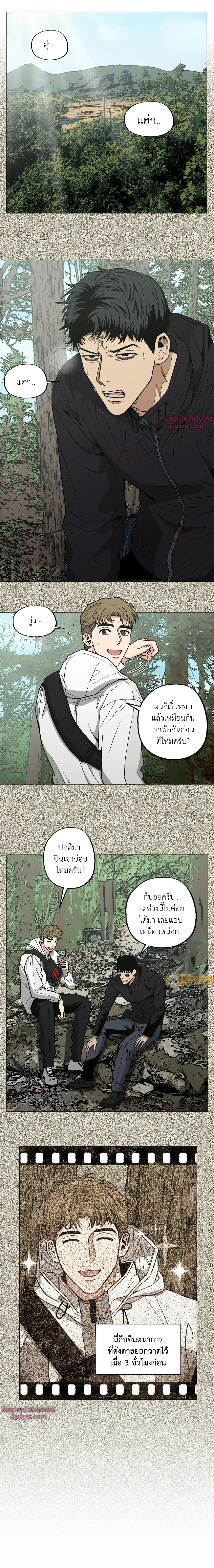 ภาพที่ 4