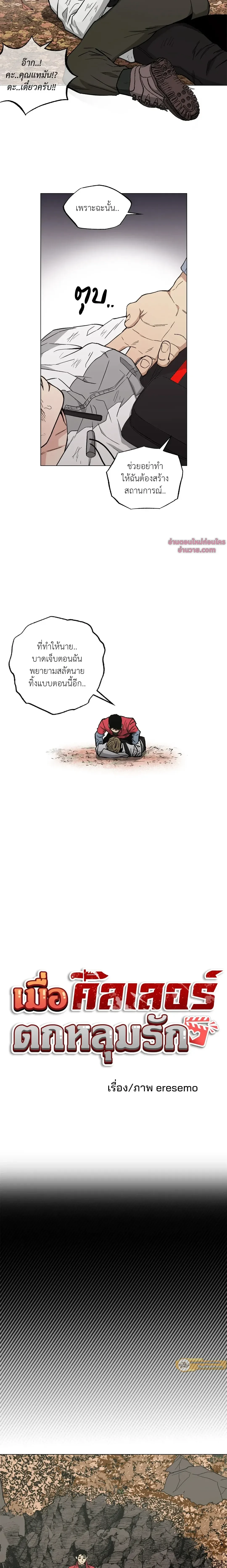 ภาพที่ 4