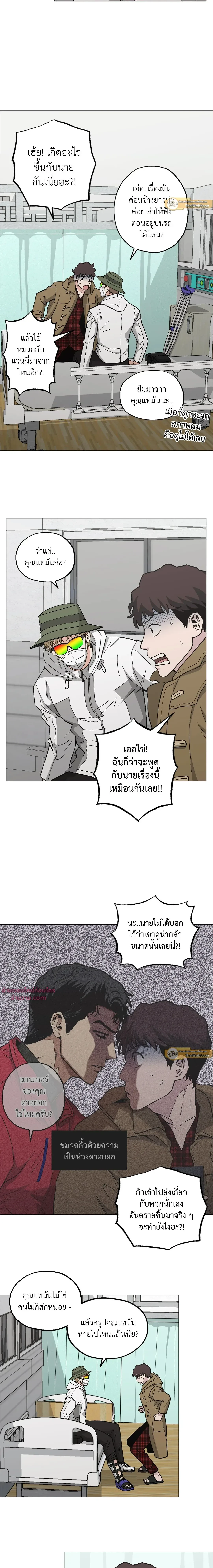 ภาพที่ 3