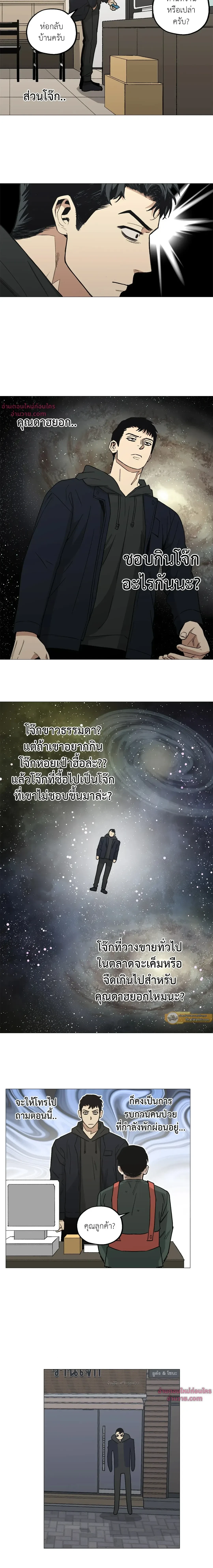 ภาพที่ 4