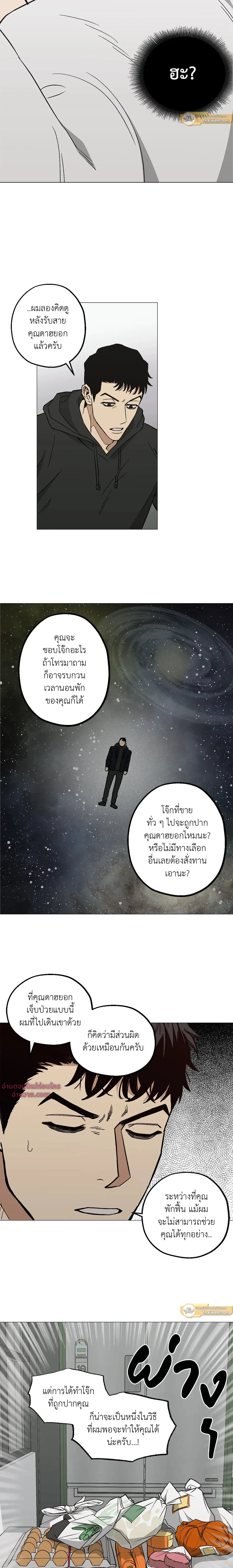 ภาพที่ 3