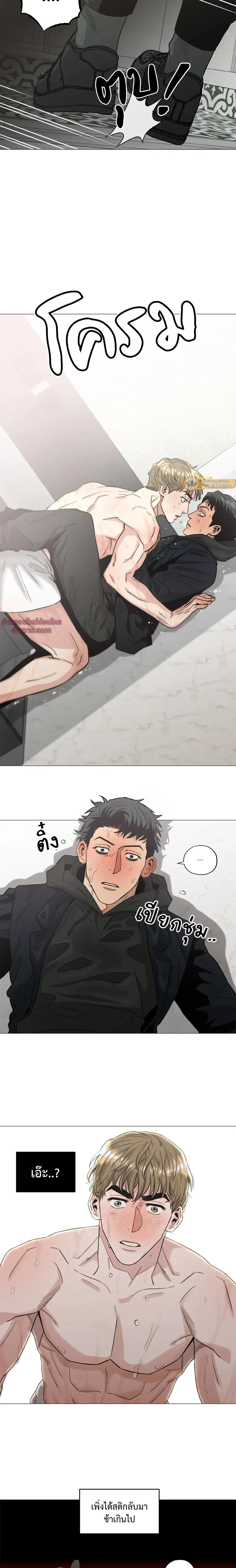 ภาพที่ 2