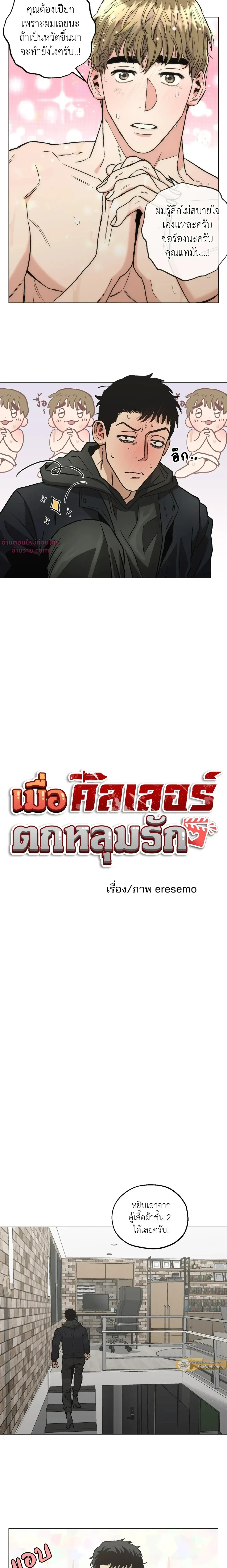 ภาพที่ 4