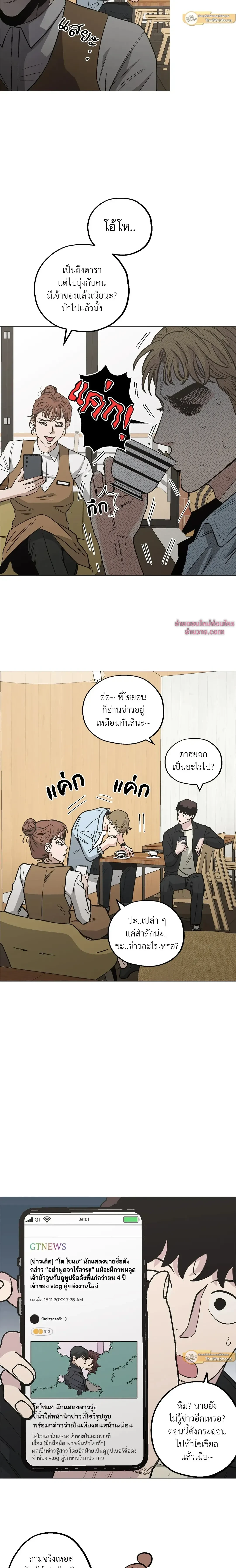 ภาพที่ 2