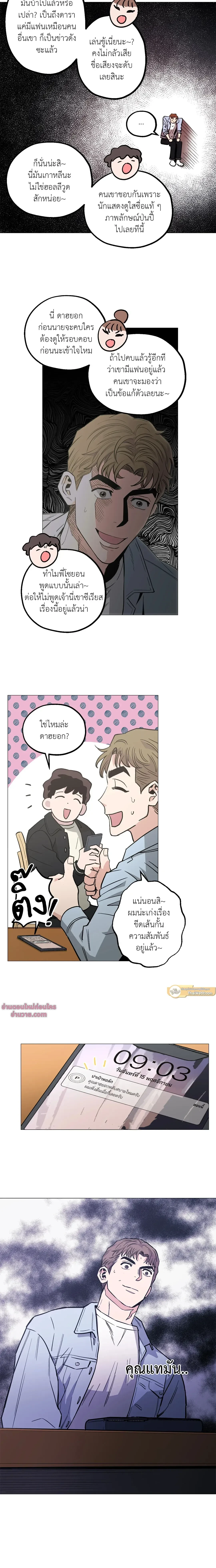 ภาพที่ 3