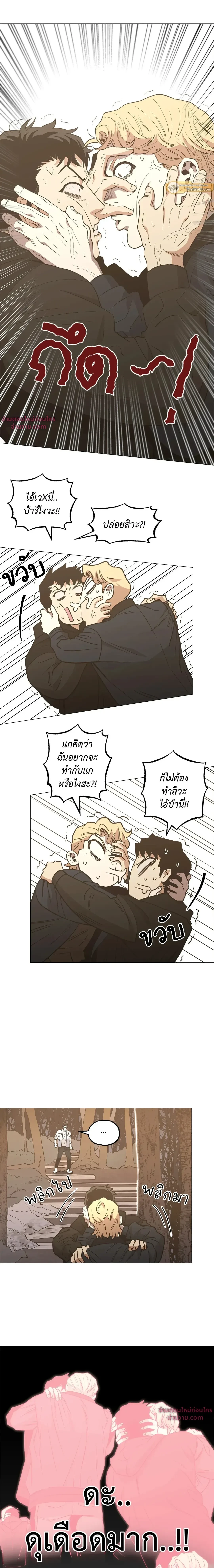 ภาพที่ 2