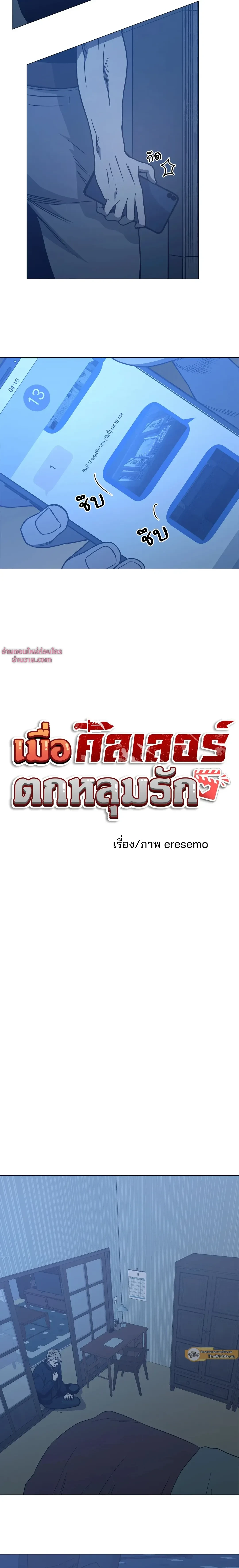ภาพที่ 4
