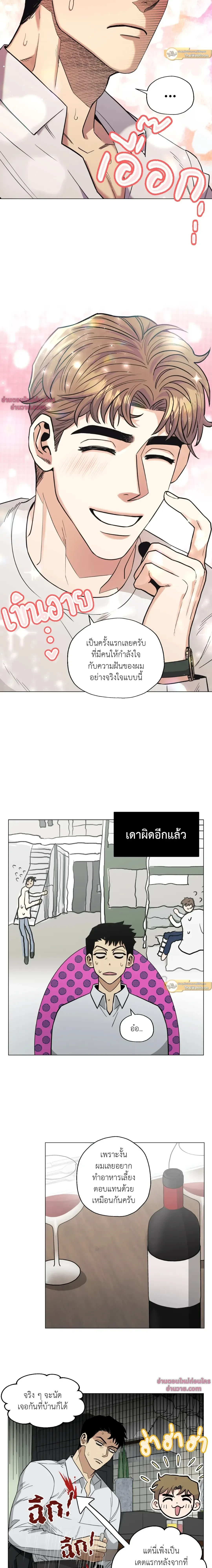 ภาพที่ 4
