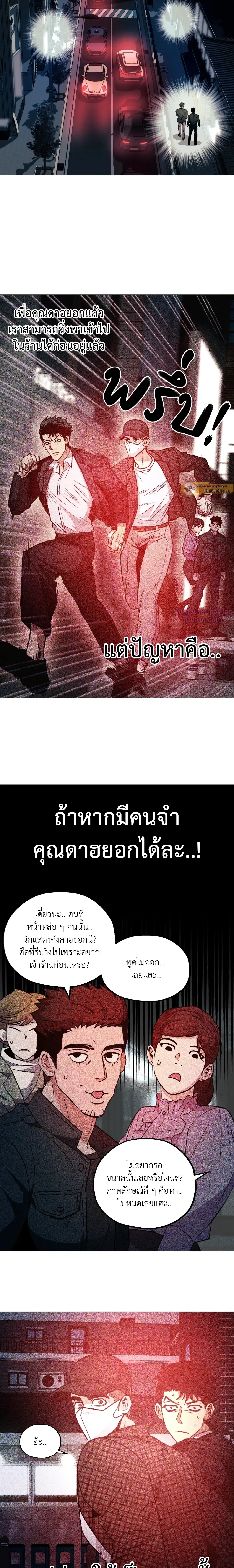 ภาพที่ 2