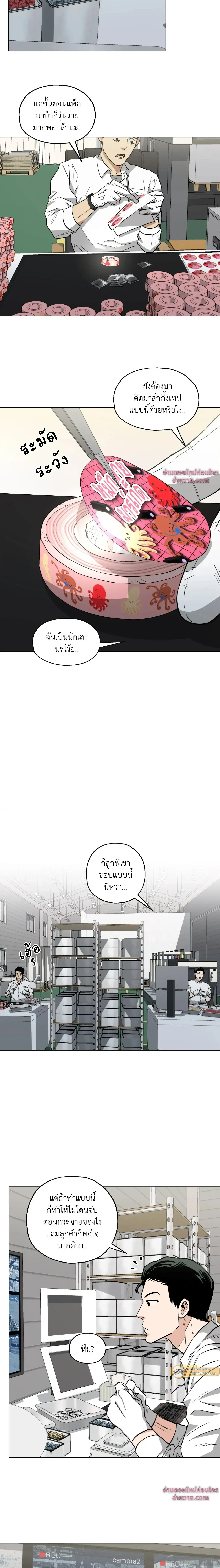 ภาพที่ 4