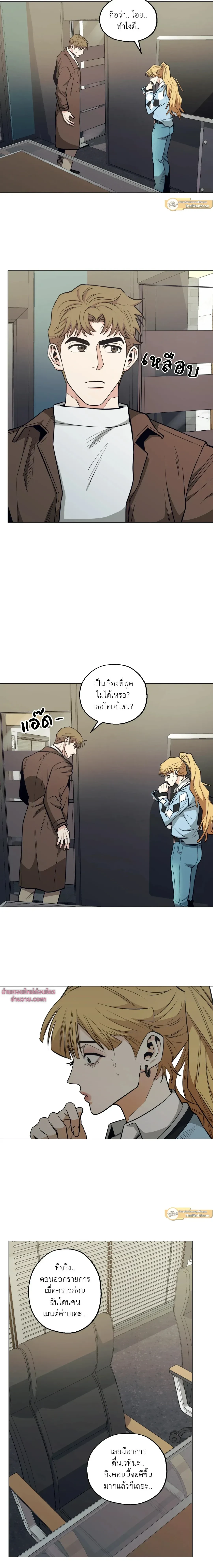 ภาพที่ 3