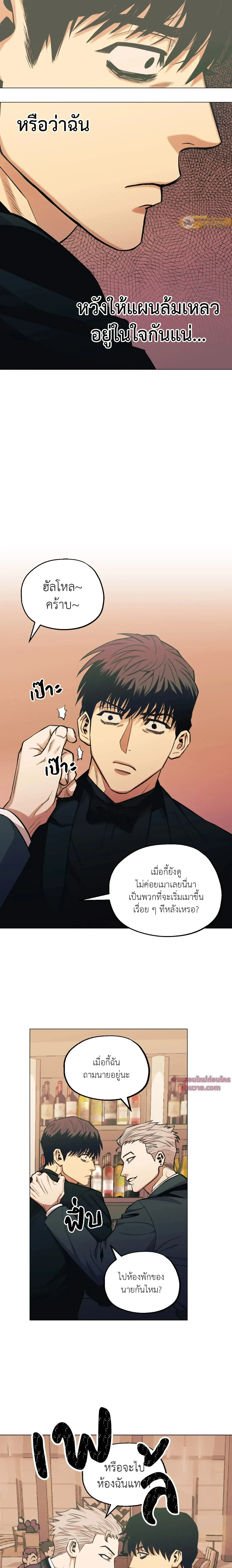 ภาพที่ 3