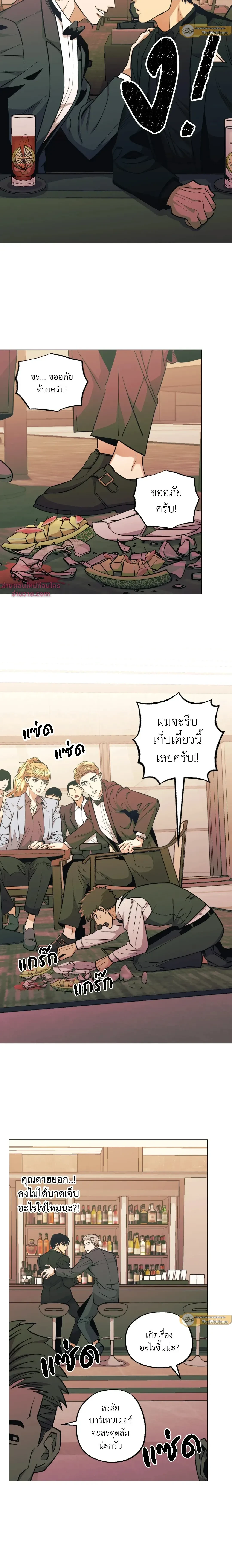 ภาพที่ 4
