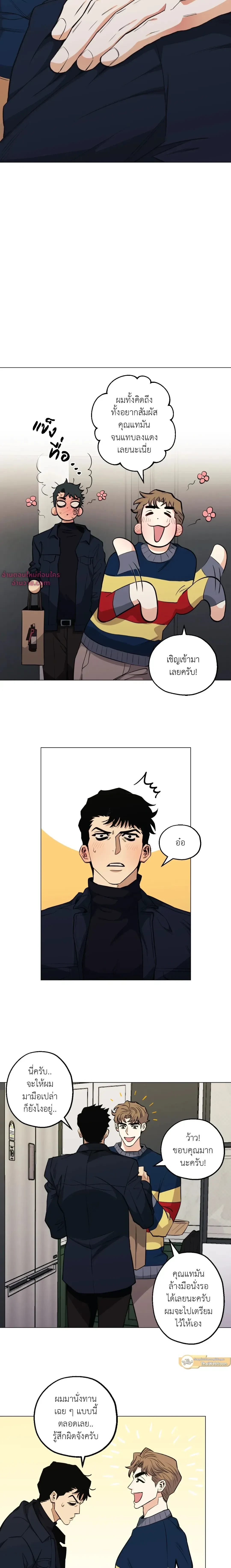 ภาพที่ 4