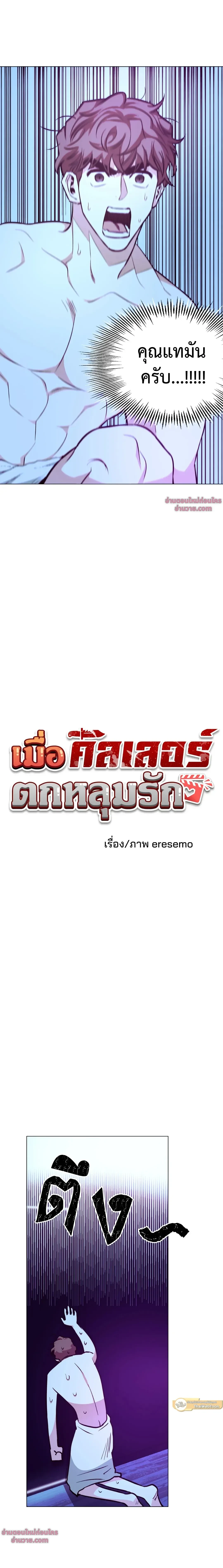 ภาพที่ 4