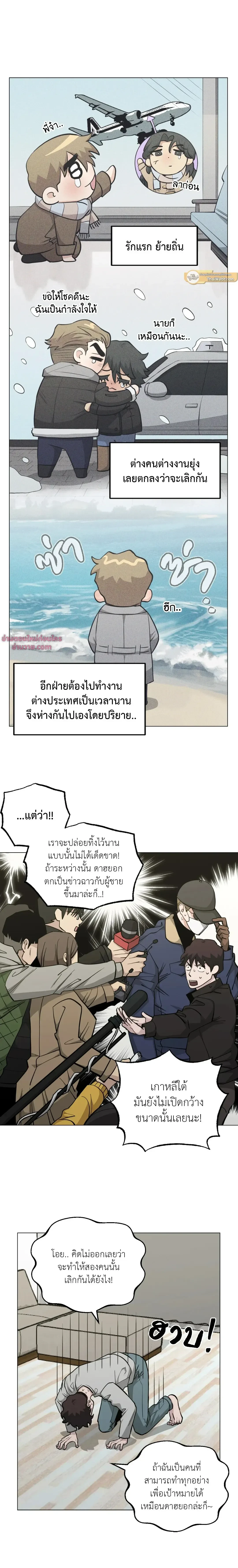 ภาพที่ 2