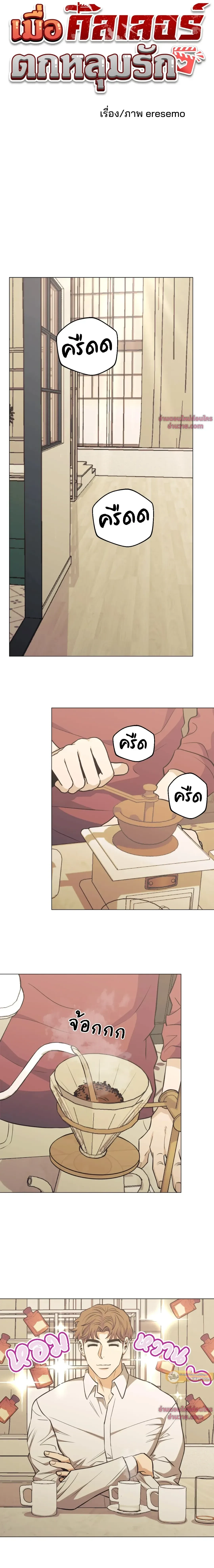 ภาพที่ 4