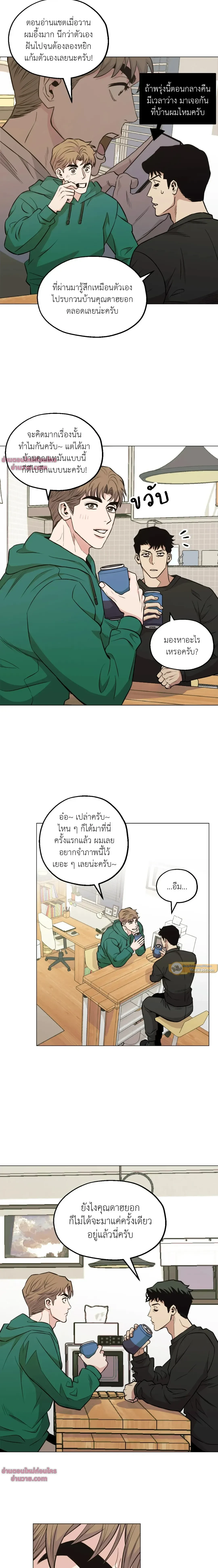 ภาพที่ 4