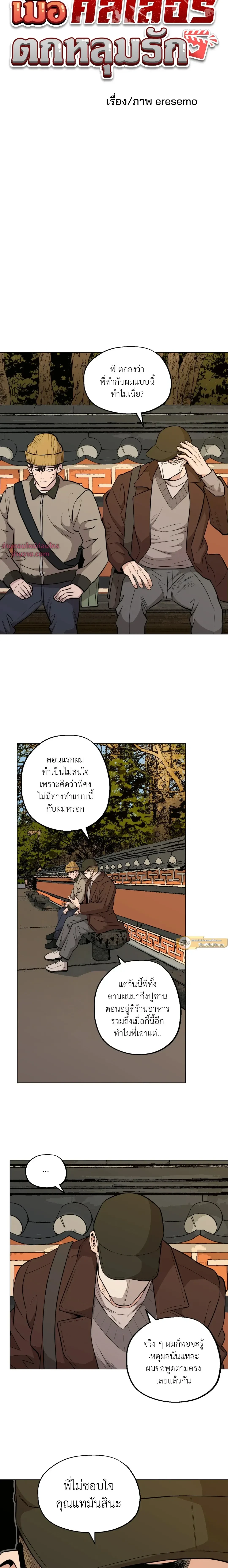 ภาพที่ 4