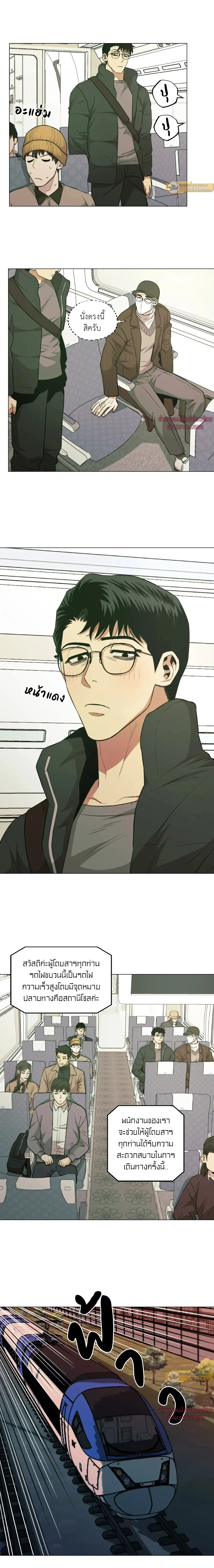 ภาพที่ 2