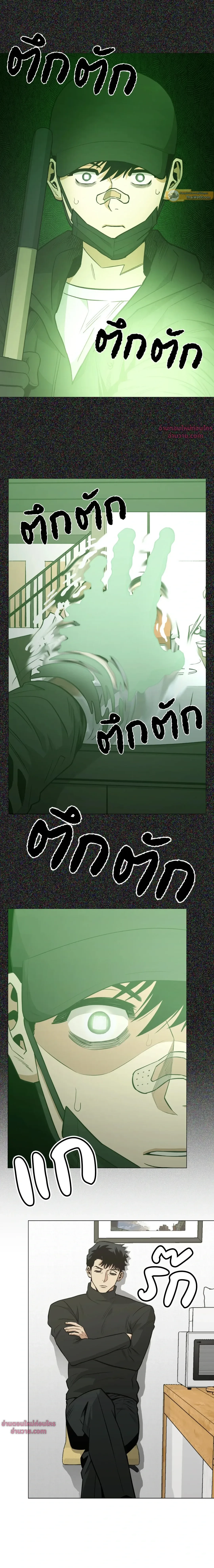 ภาพที่ 2