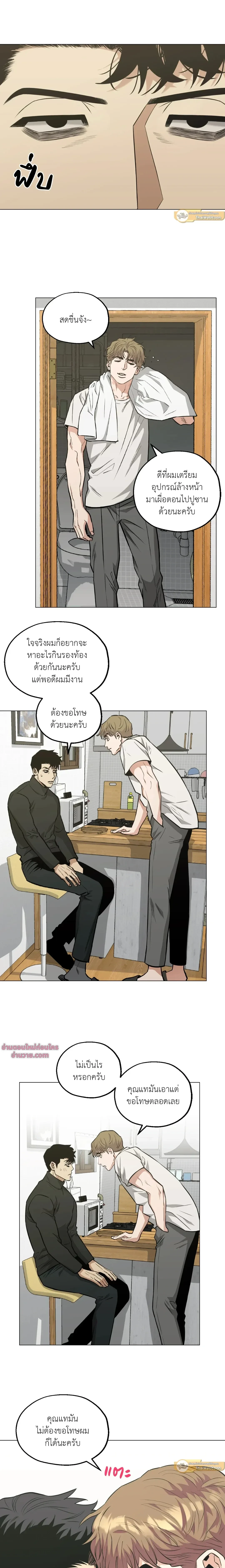 ภาพที่ 3