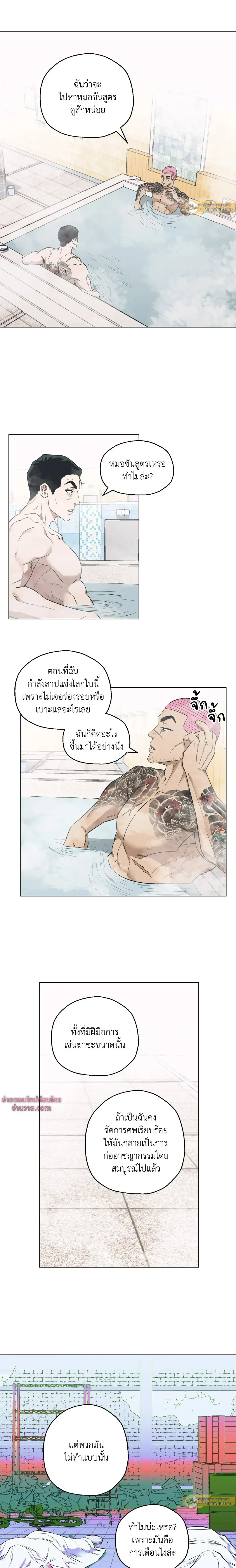 ภาพที่ 3