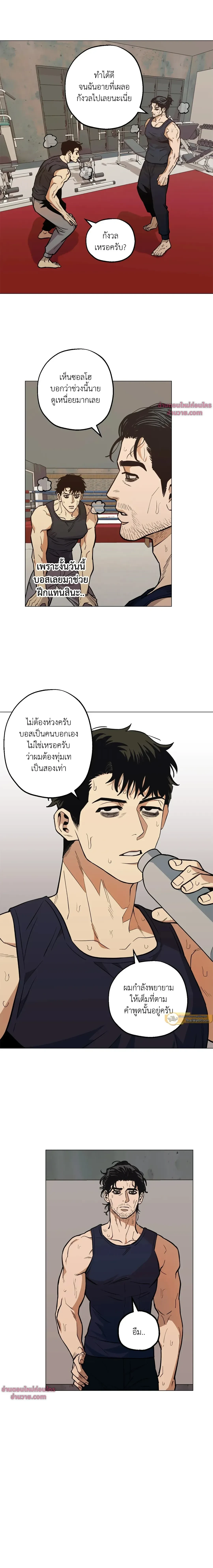 ภาพที่ 4