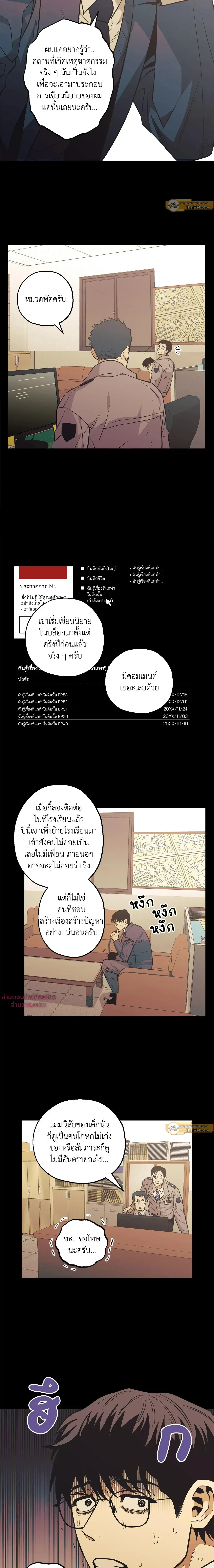 ภาพที่ 3